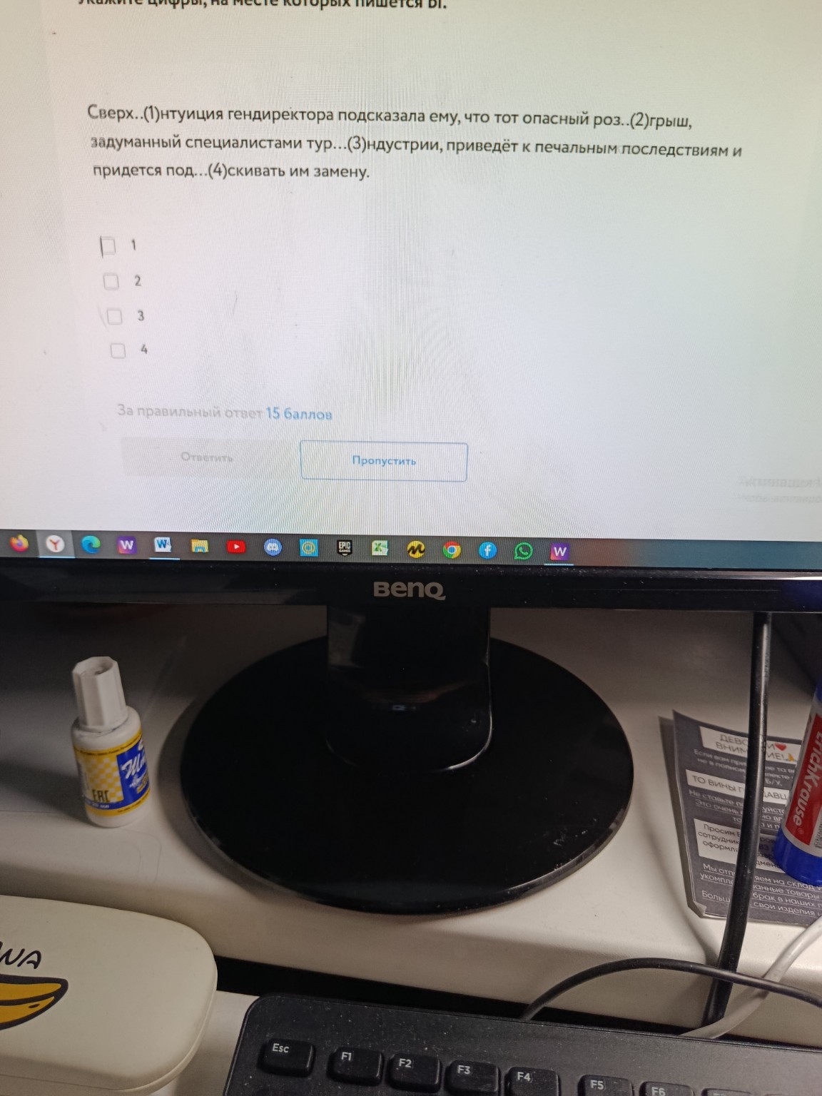 Изображение задачи: 