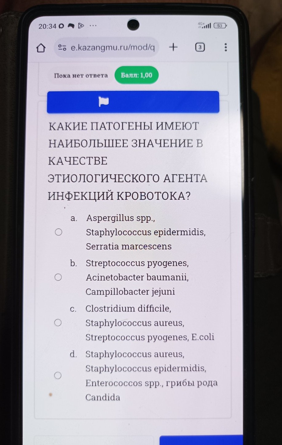 Изображение задачи: Реши задачу: 