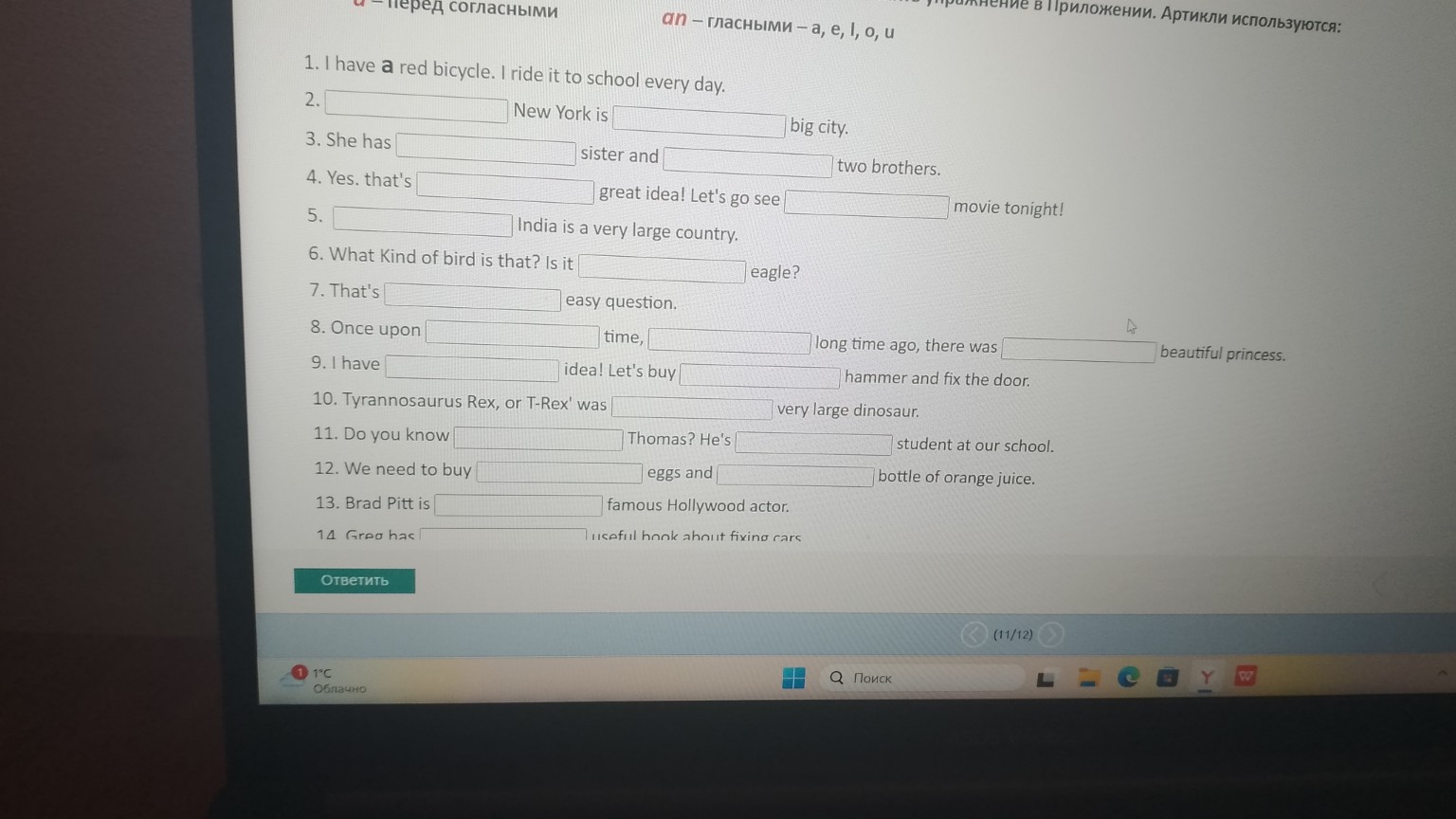 Изображение задачи: 