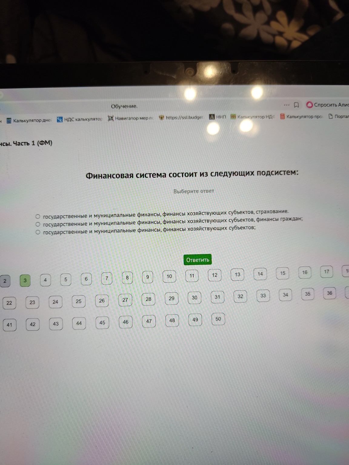 Изображение задачи: 