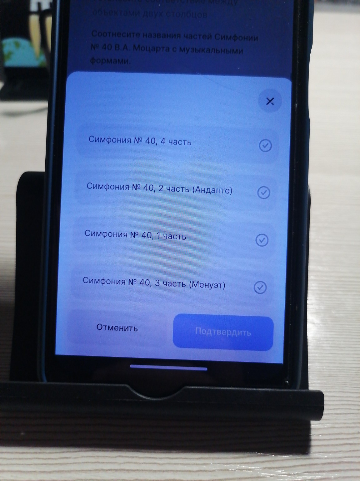 Изображение задачи: 