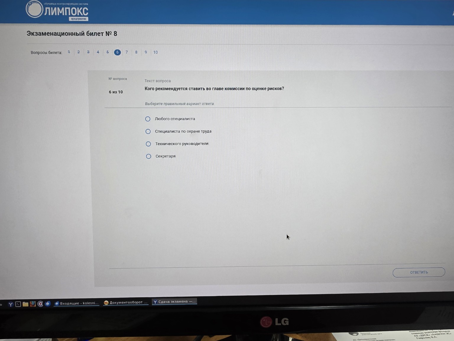 Изображение задачи: 