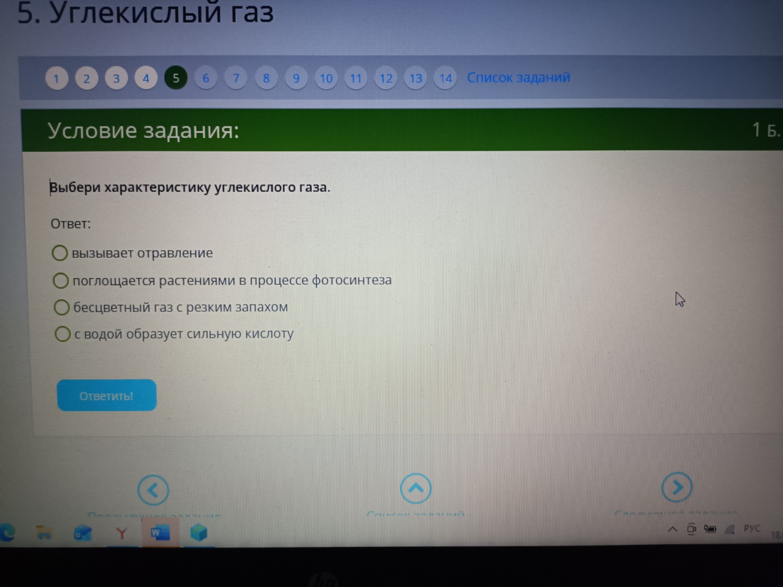 Изображение задачи: 