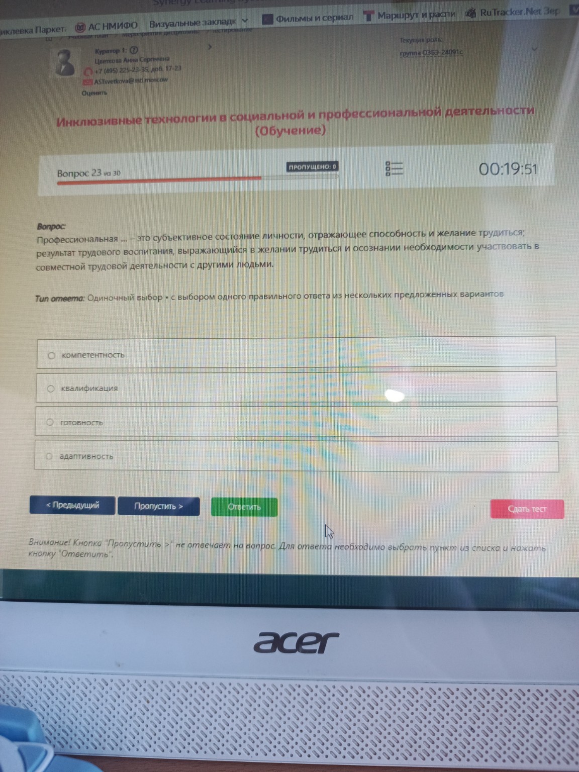 Изображение задачи: