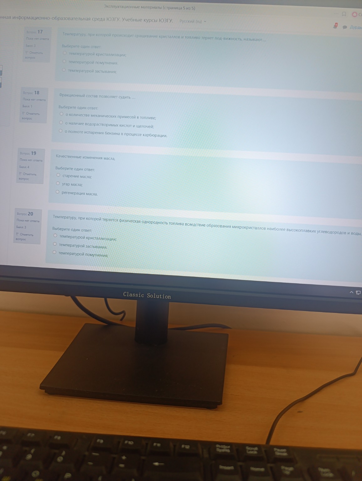 Изображение задачи: Ответ на вопросы правильно Реши задачу: Ответ на в