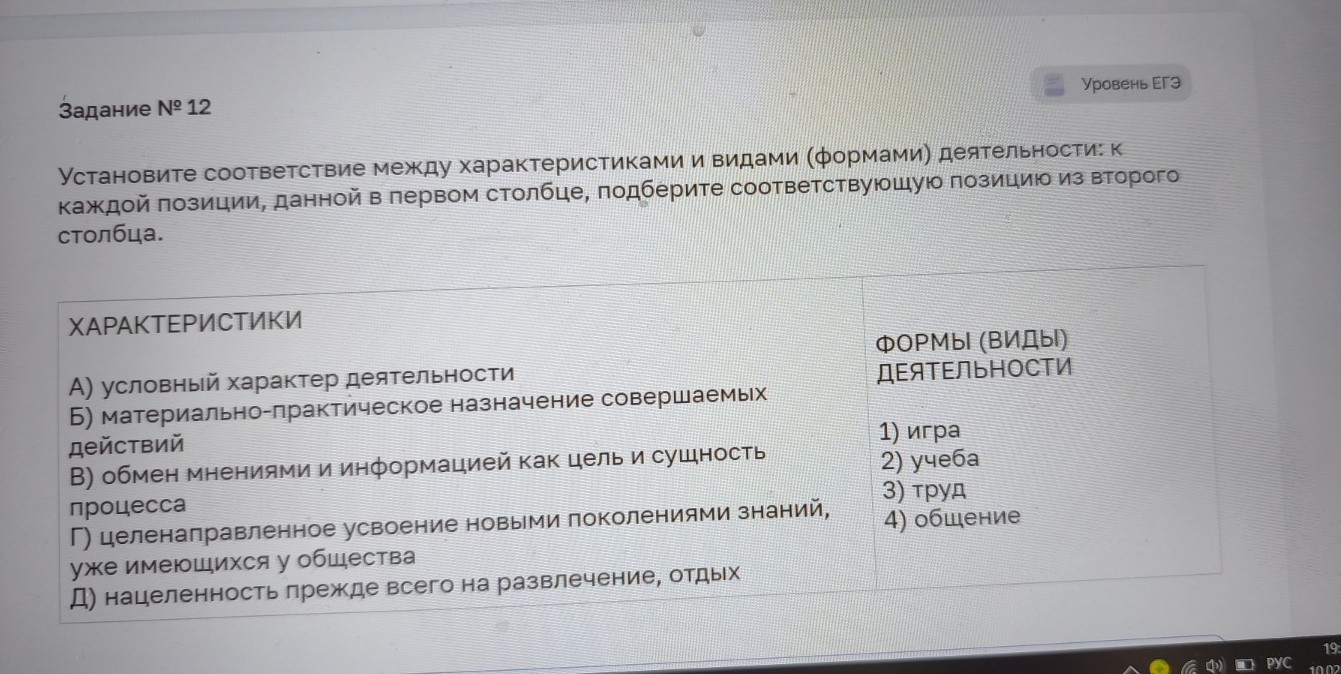 Изображение задачи: Найти правильный ответ Реши задачу: Найти правильн