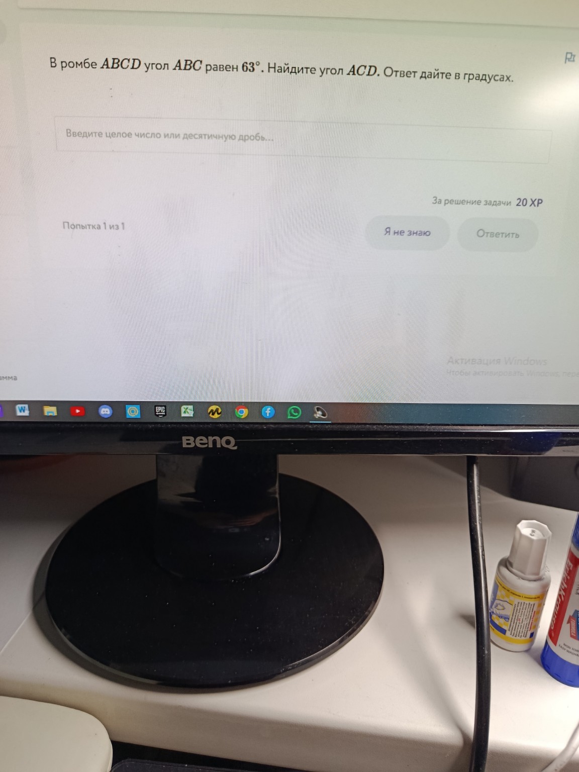 Изображение задачи: 