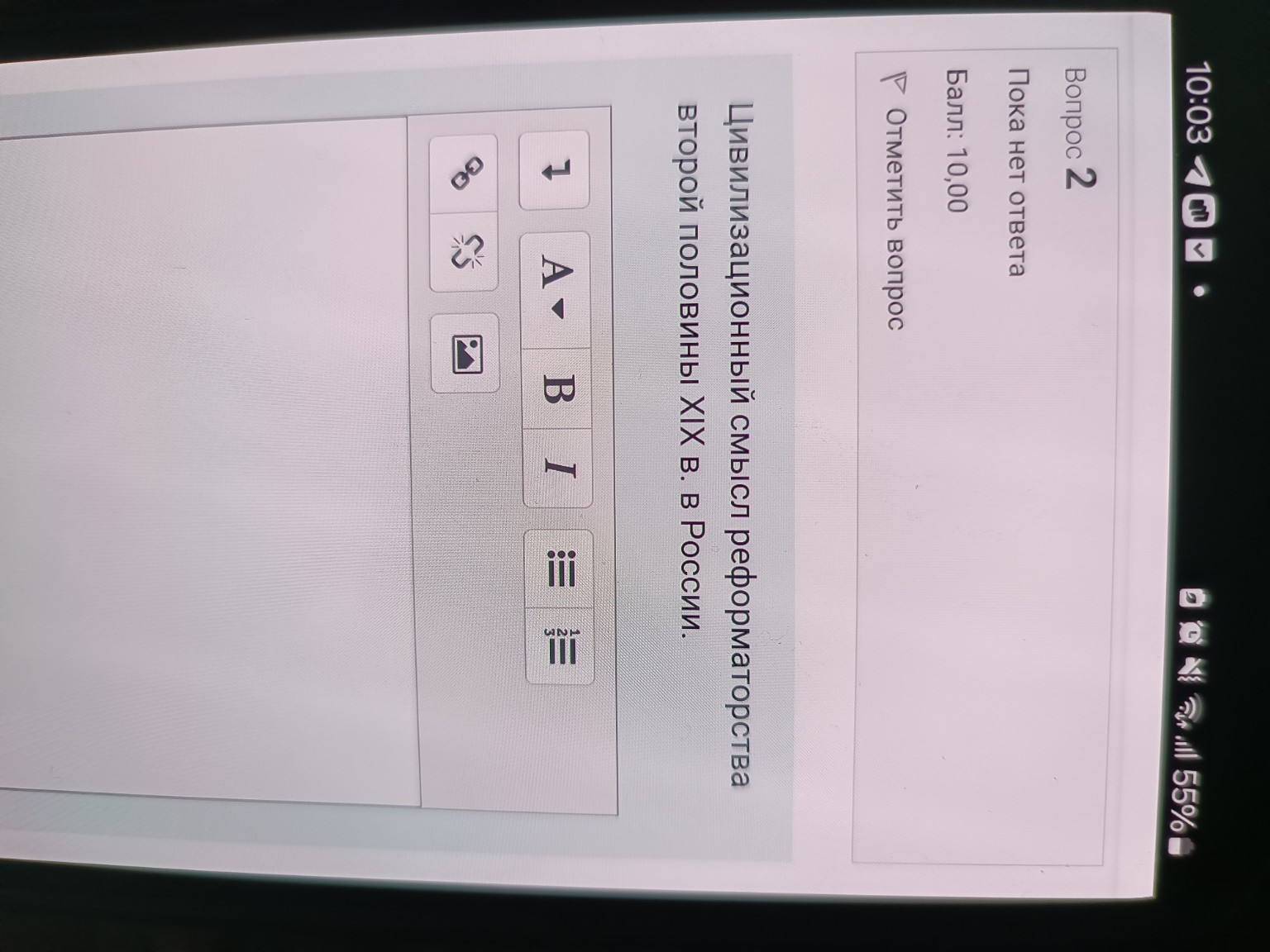 Изображение задачи: Реши задачу: Кратко Реши задачу: Кратко