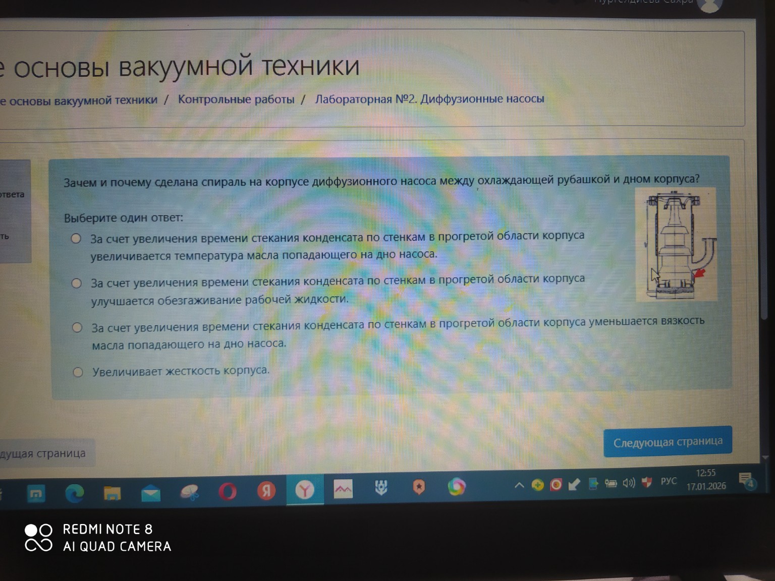 Изображение задачи: айти правильный вариант Реши задачу: Найти правиль