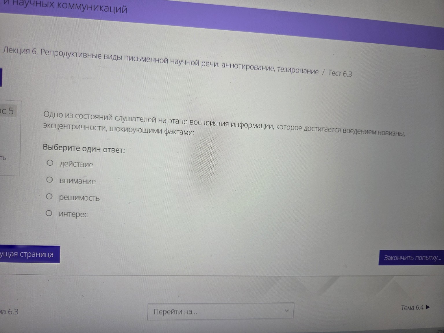 Изображение задачи: