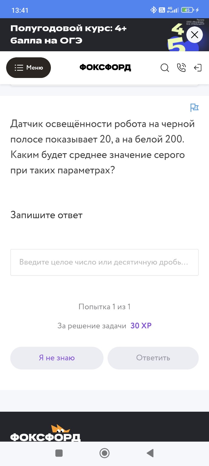 Изображение задачи: