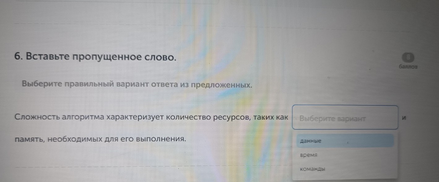Изображение задачи: Реши задачу: Найти правильный ответ Реши задачу: Н