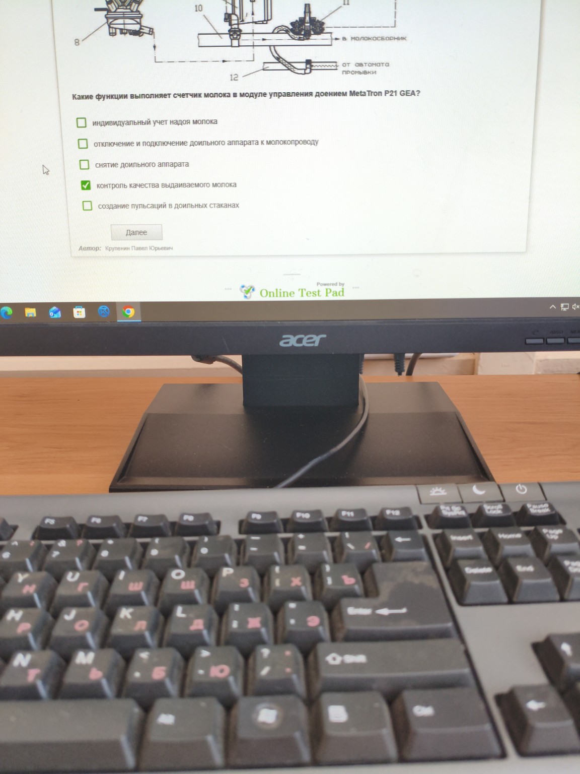 Изображение задачи: 