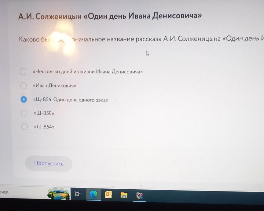 Изображение задачи: 