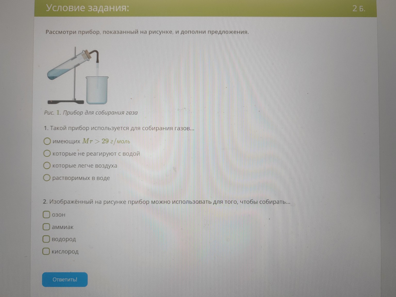 Изображение задачи: 