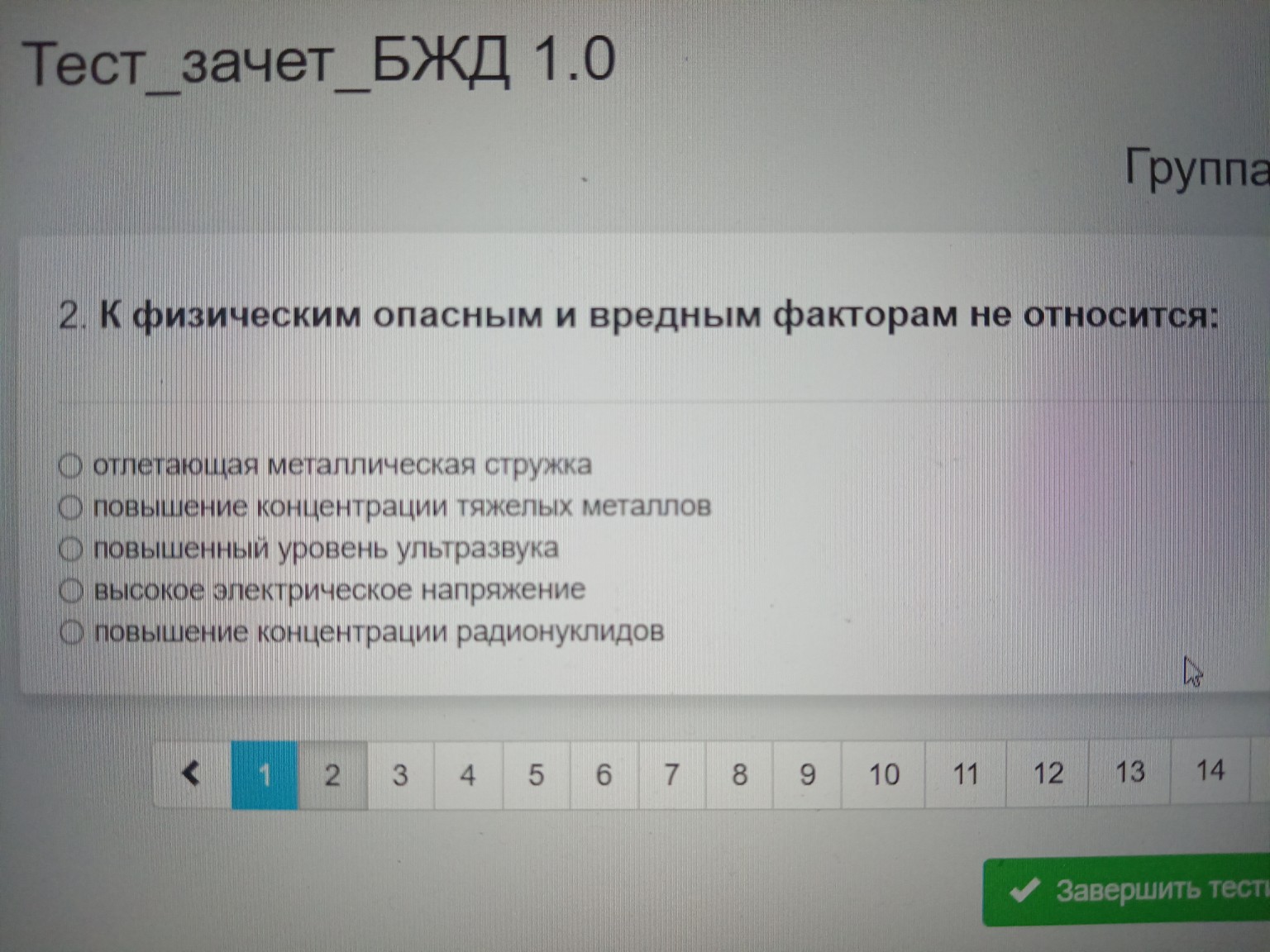 Изображение задачи: Реши задачу: Напиши правильный ответ Реши задачу: 
