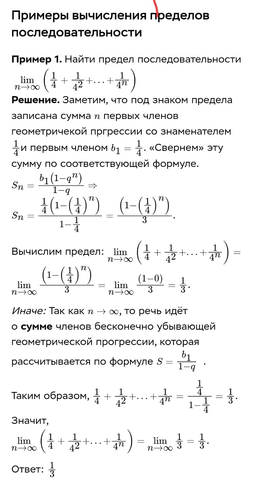 Изображение задачи: Изучи и сократи оставив важное