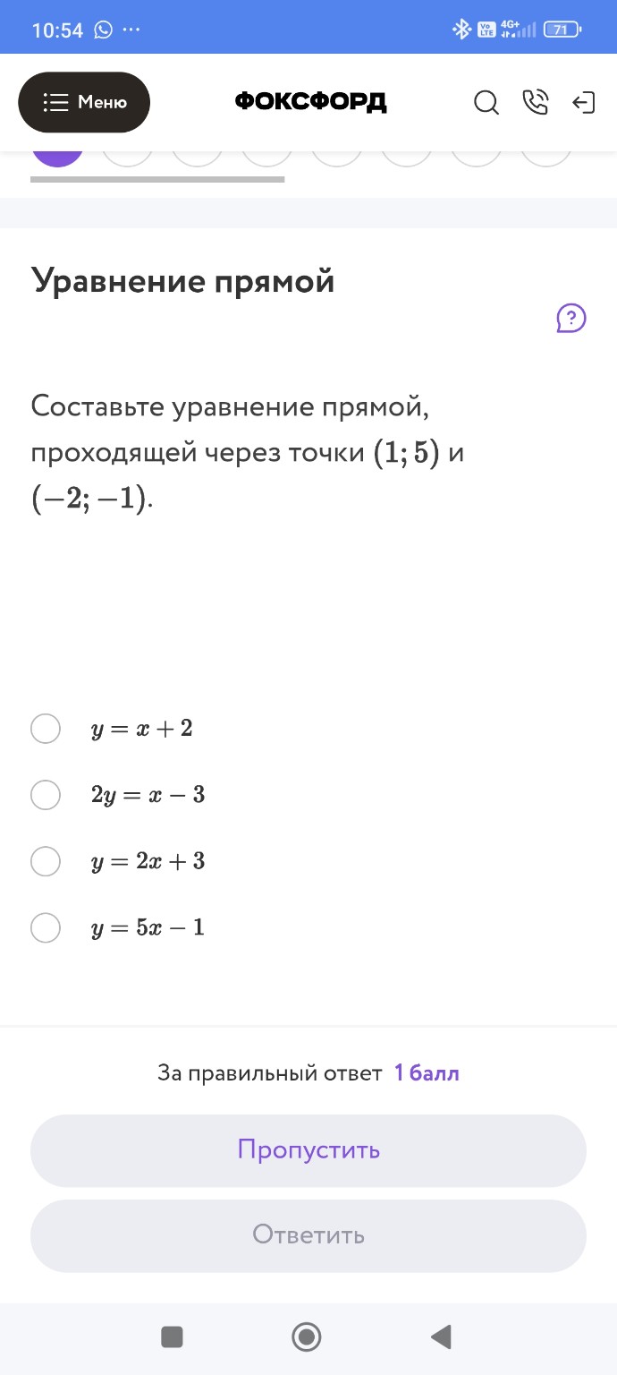 Изображение задачи: 