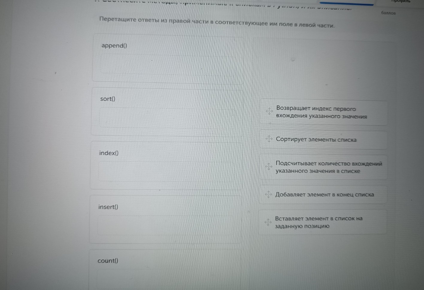 Изображение задачи: Найти правильный ответ Реши задачу: Найти правильн