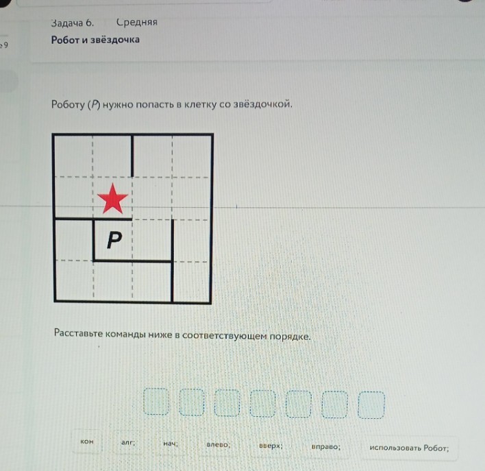 Изображение задачи: Решить с первой по шестую фотографию