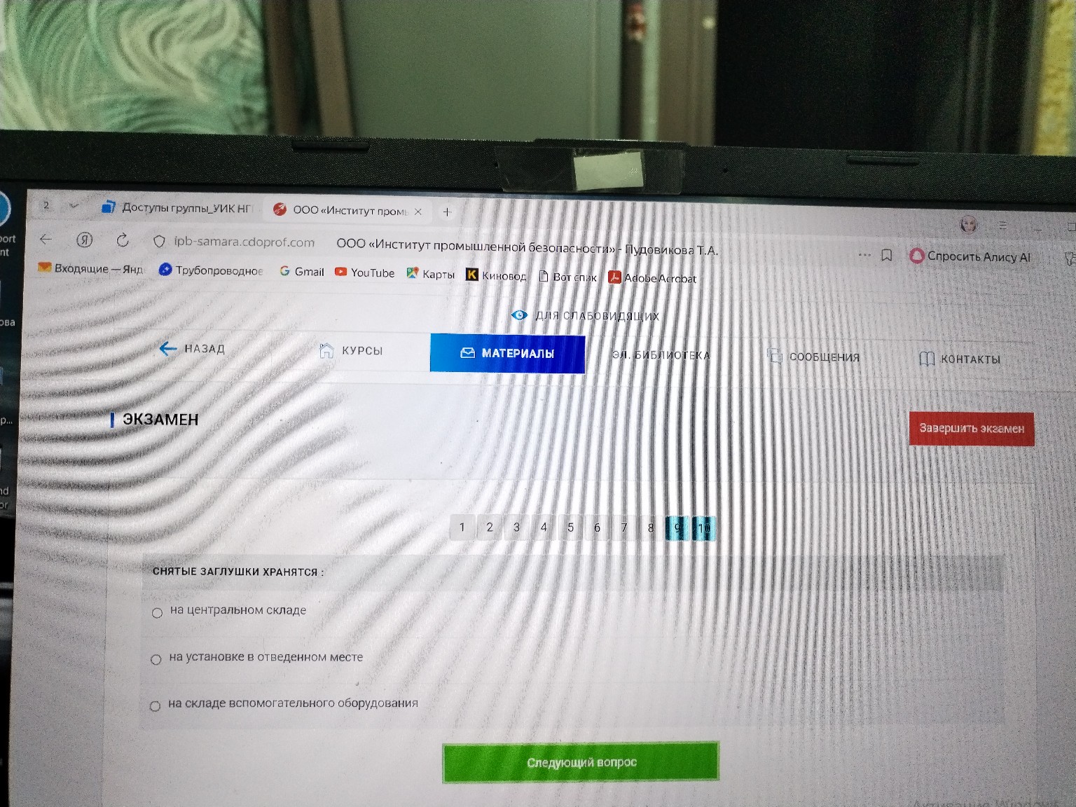 Изображение задачи: 