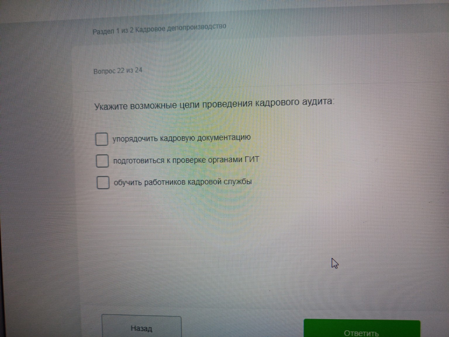 Изображение задачи: