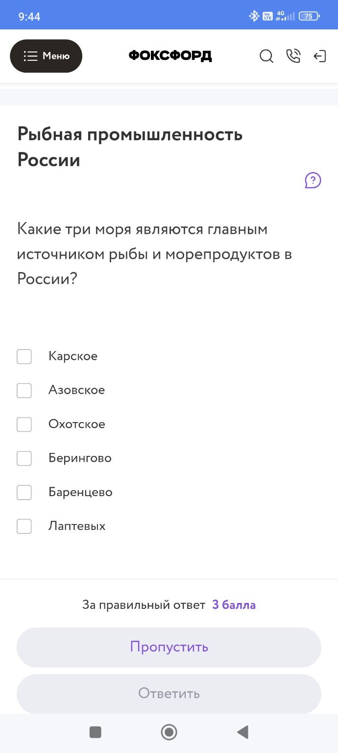 Изображение задачи: Посмотри на знаки полезных ископаемых и расставить