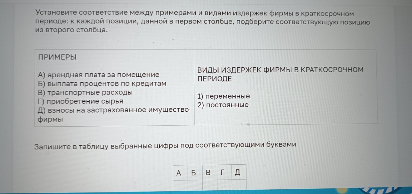 Изображение задачи: Найти правильный ответ Найти правильный ответ На