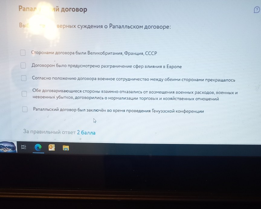 Изображение задачи: Реши задачу: ??