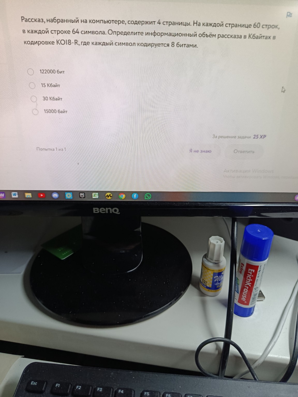 Изображение задачи: 