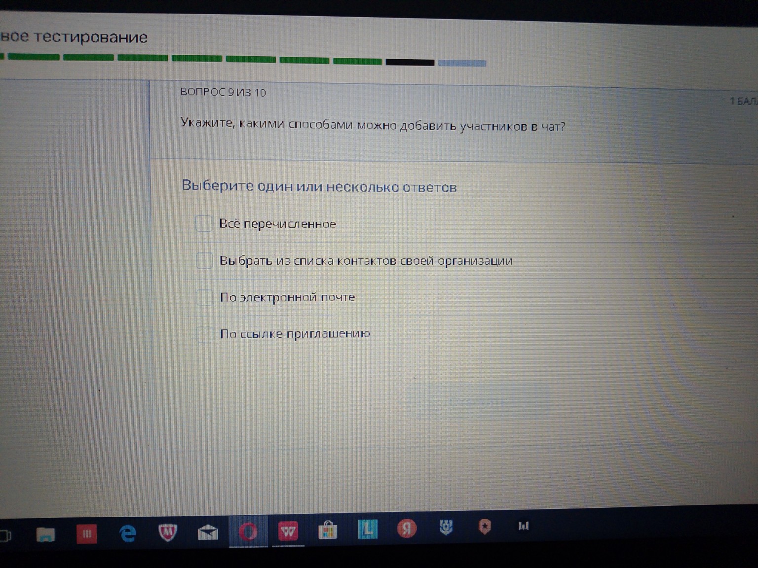Изображение задачи: