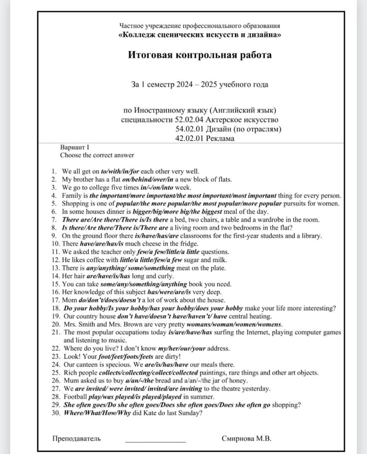 Изображение задачи: