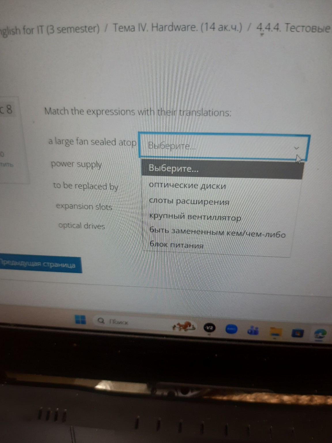Изображение задачи: Реши задачу: Проверь правильность ответов Реши зад