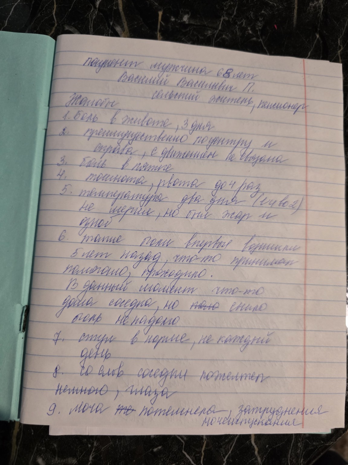 Изображение задачи: Реши задачу: Где предыдущие запросы Реши задачу: С