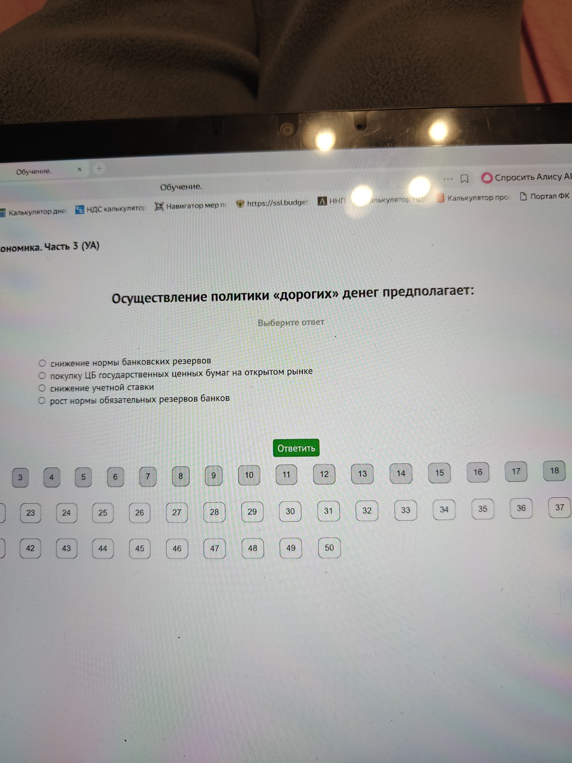 Изображение задачи: