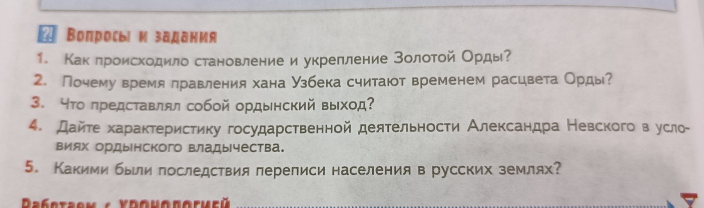 Изображение задачи: Можно покороче