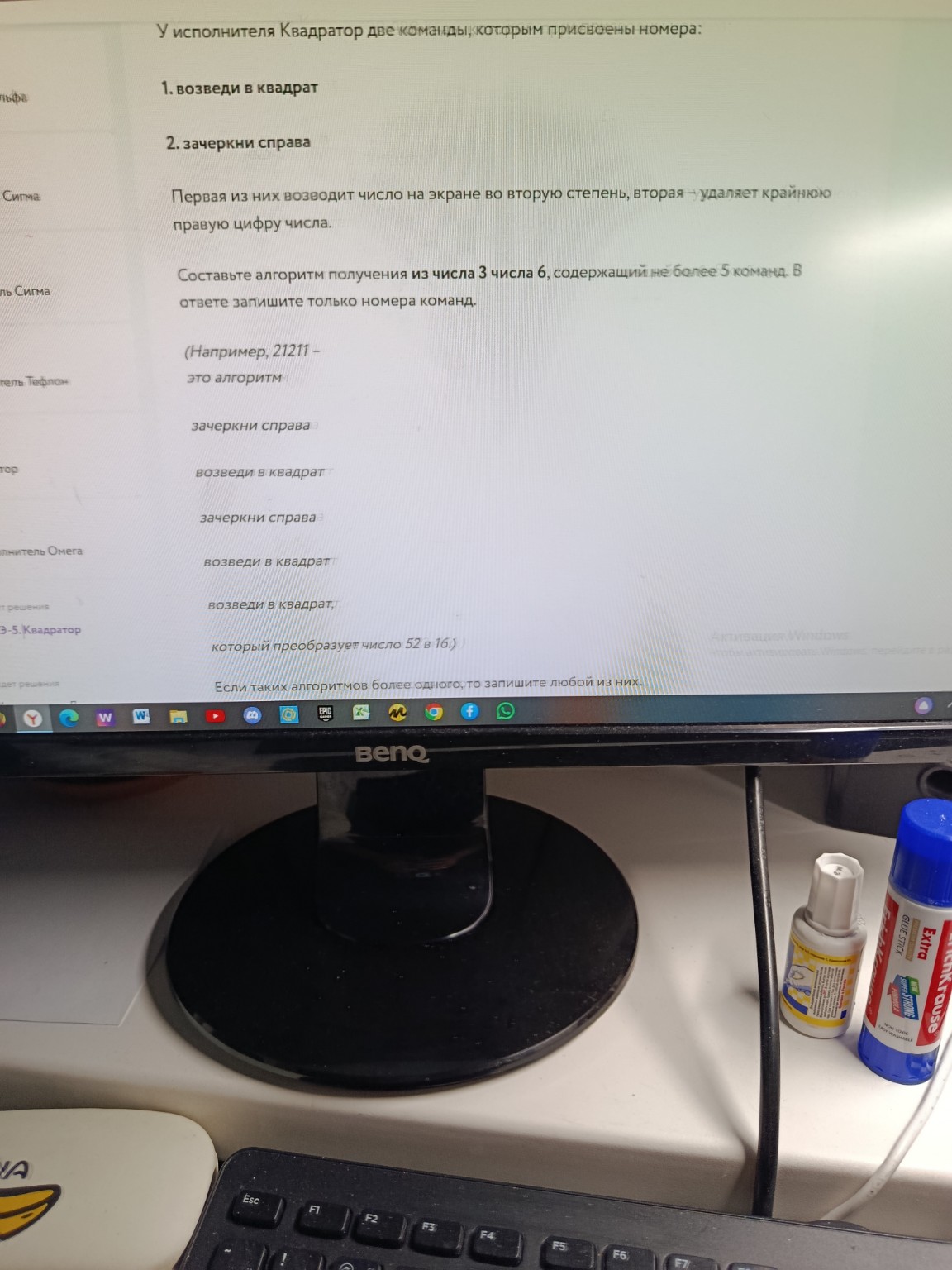 Изображение задачи: