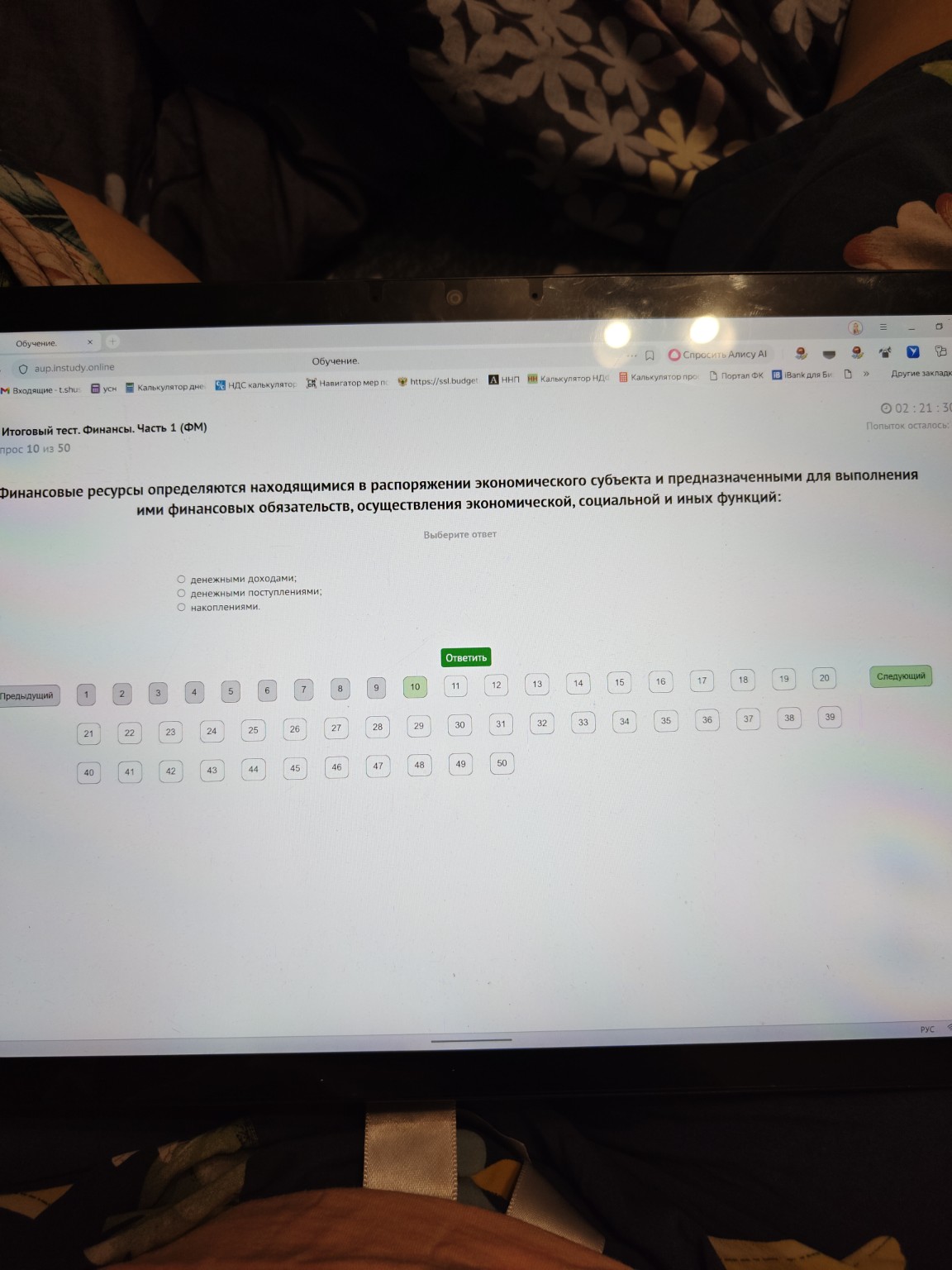 Изображение задачи: 