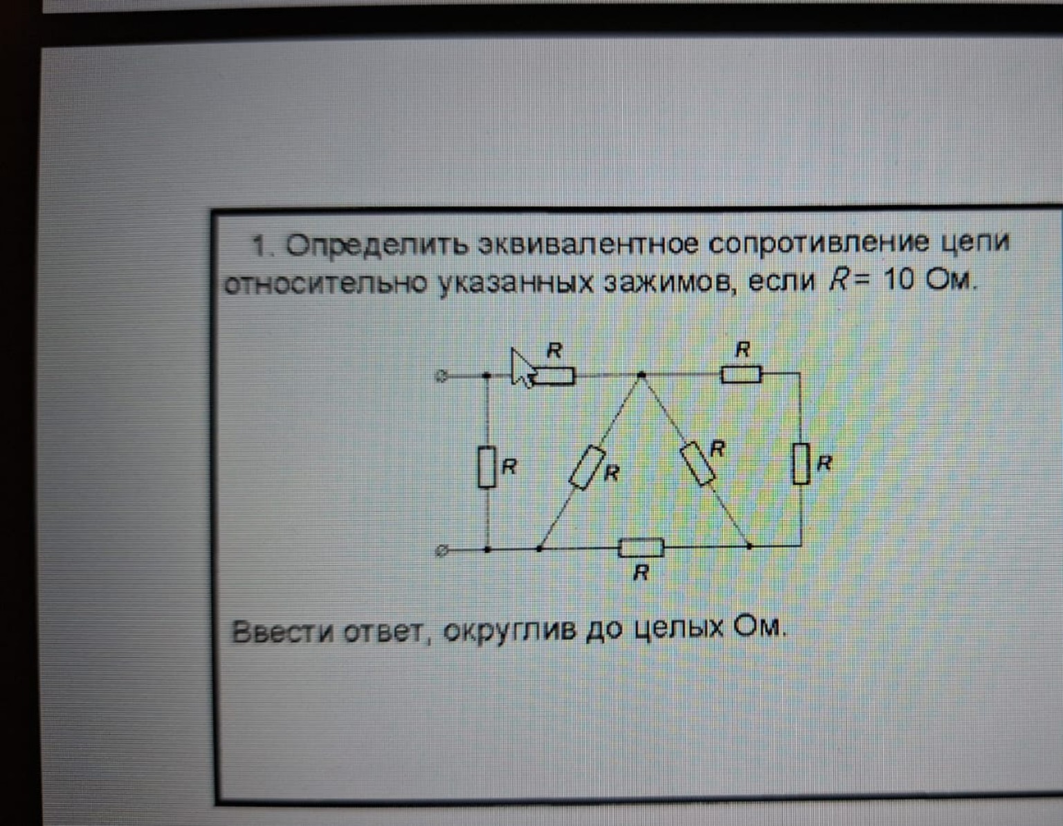 Изображение задачи: 