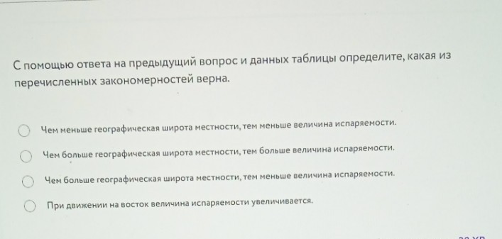Изображение задачи: Реши задачу: Решить с 1 по второе фото-это 1 задан