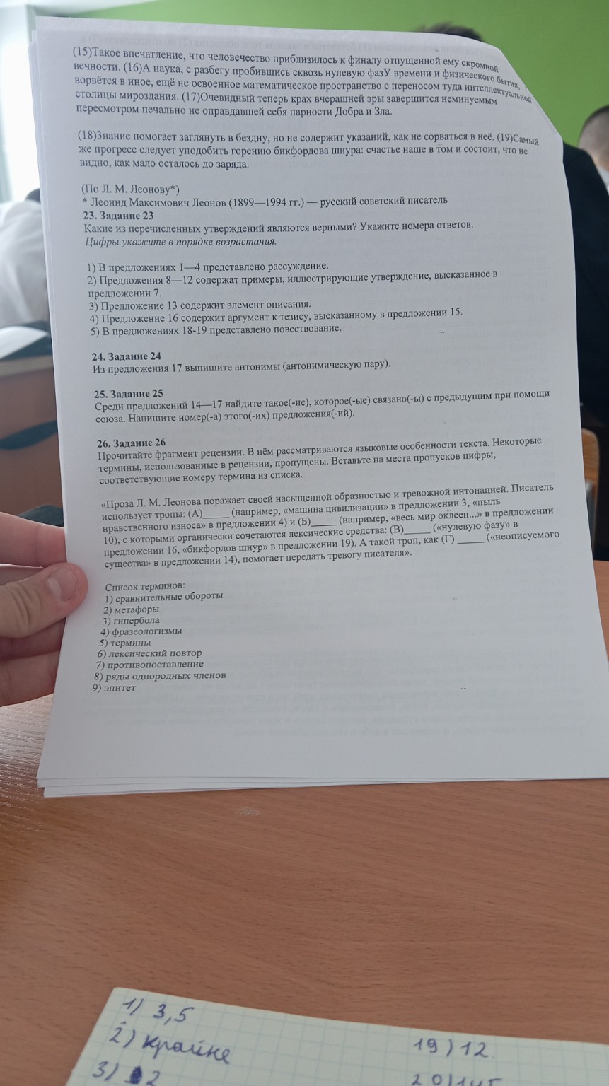 Изображение задачи: Реши задачу: Ответь на задания Реши задачу: Ответь
