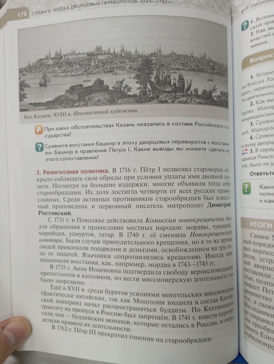 Изображение задачи: Расскажи кратко Реши задачу: Мне нужен рассказ пар