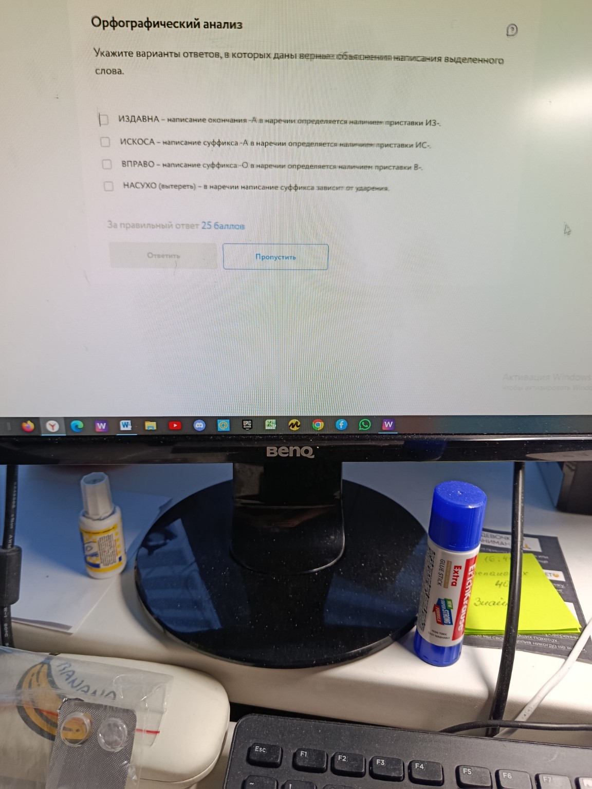 Изображение задачи: 