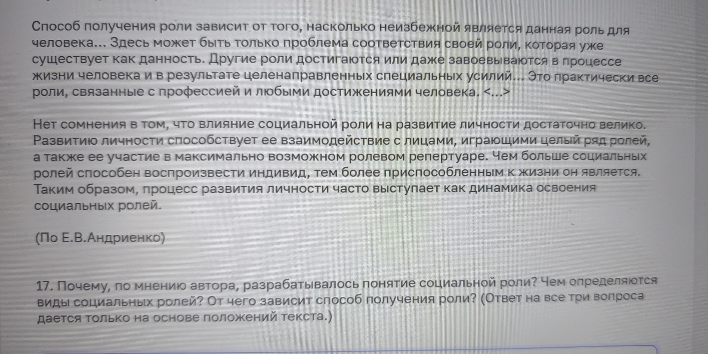 Изображение задачи: Найти правильный ответ Реши задачу: Найти правильн