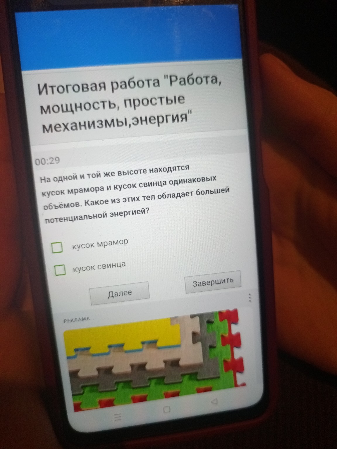 Изображение задачи: 