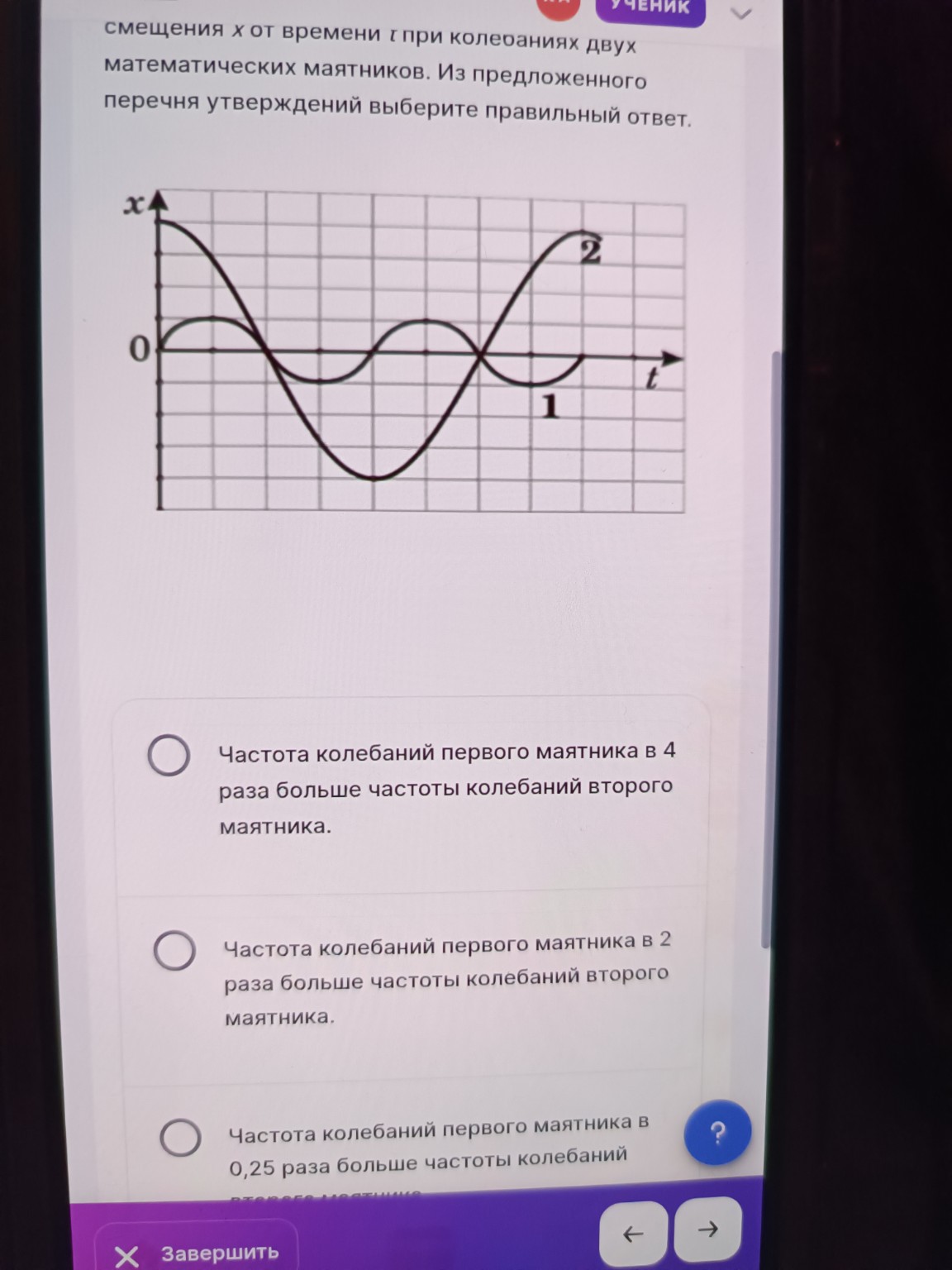 Изображение задачи: 