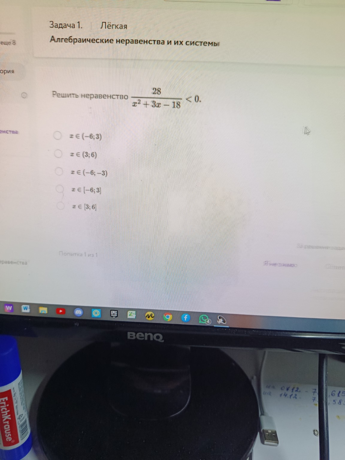 Изображение задачи: Реши задачу: В этом видео есть квиз. Как вы очень 