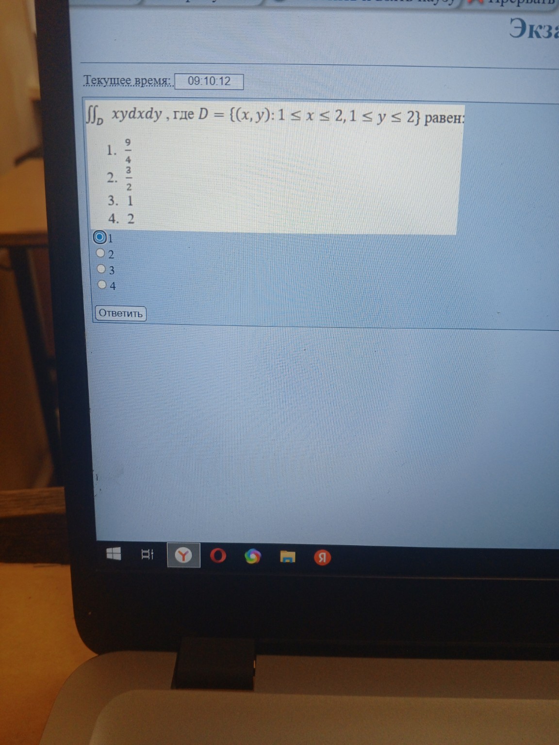 Изображение задачи: 