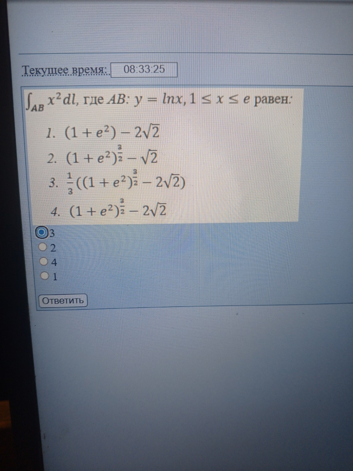 Изображение задачи: 