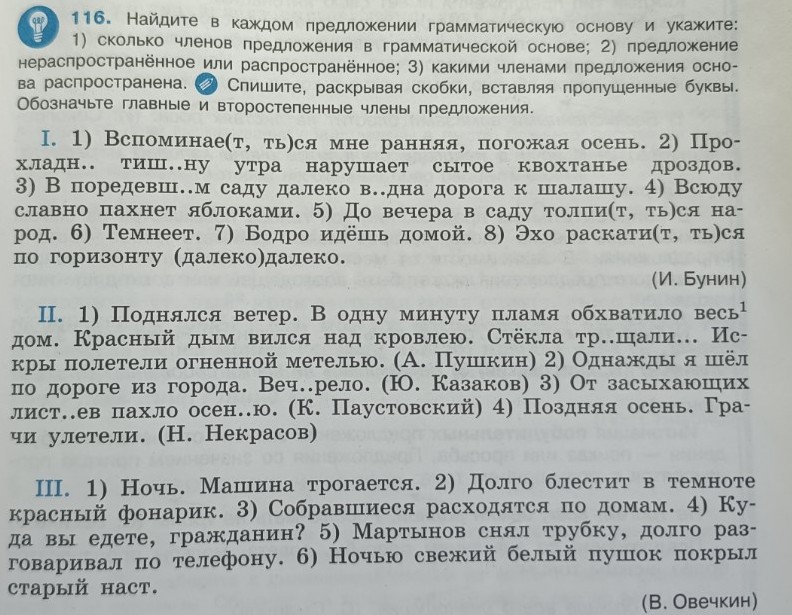 Изображение задачи: Реши задачу: Зделай по заданию